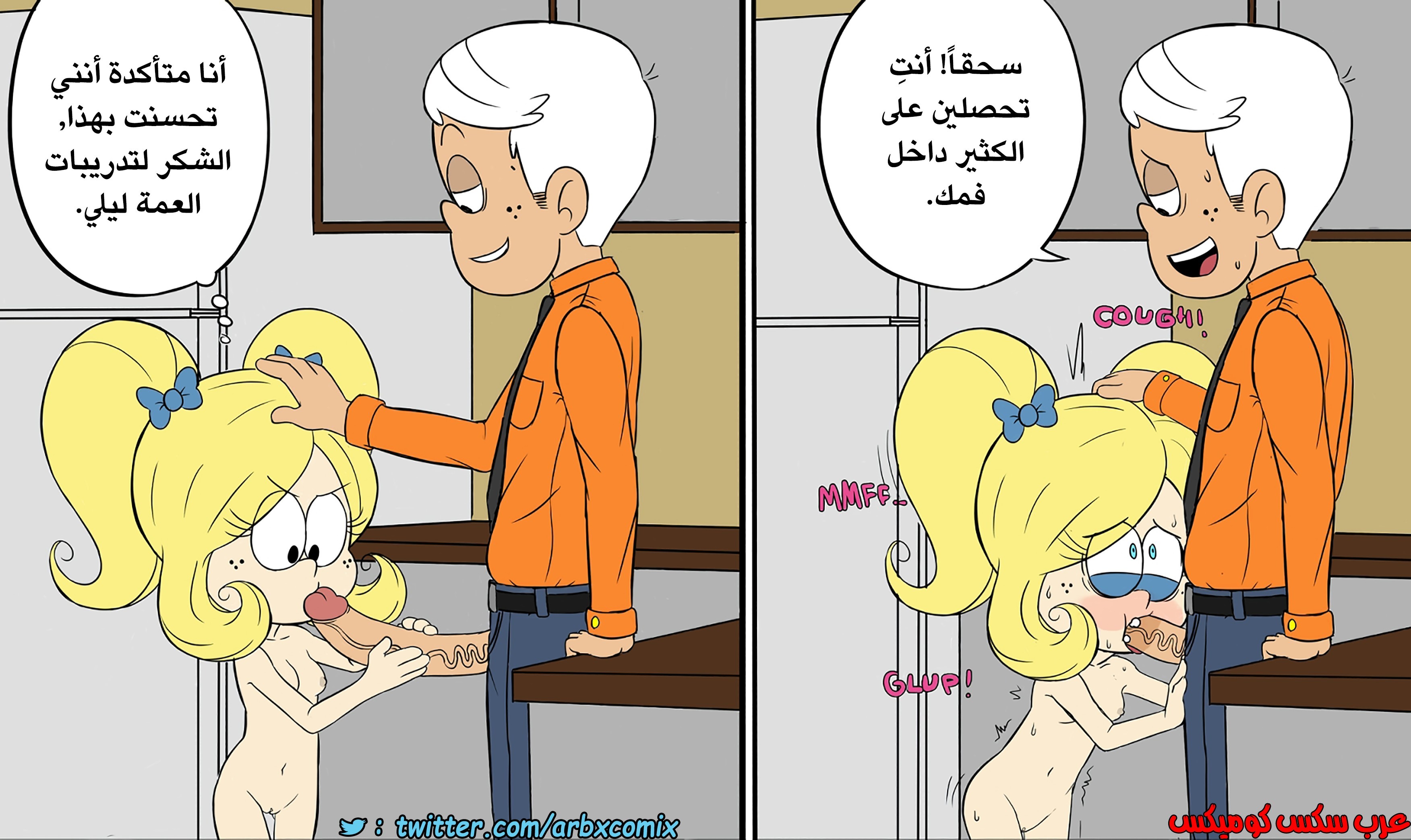 360 يوم عيد الأب من كرتون منزل لاود