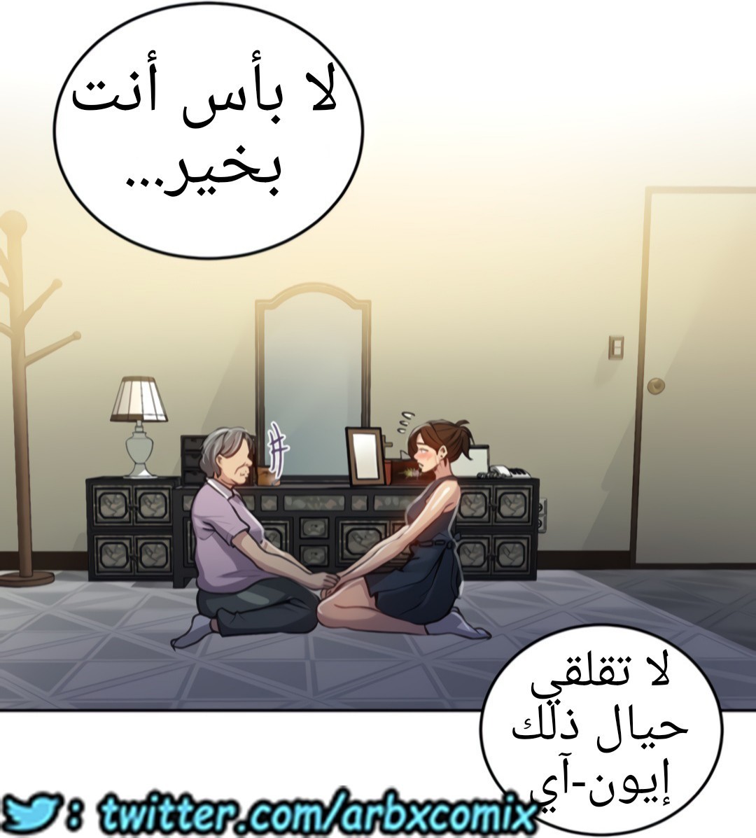 1324 صف سري الجزء 94