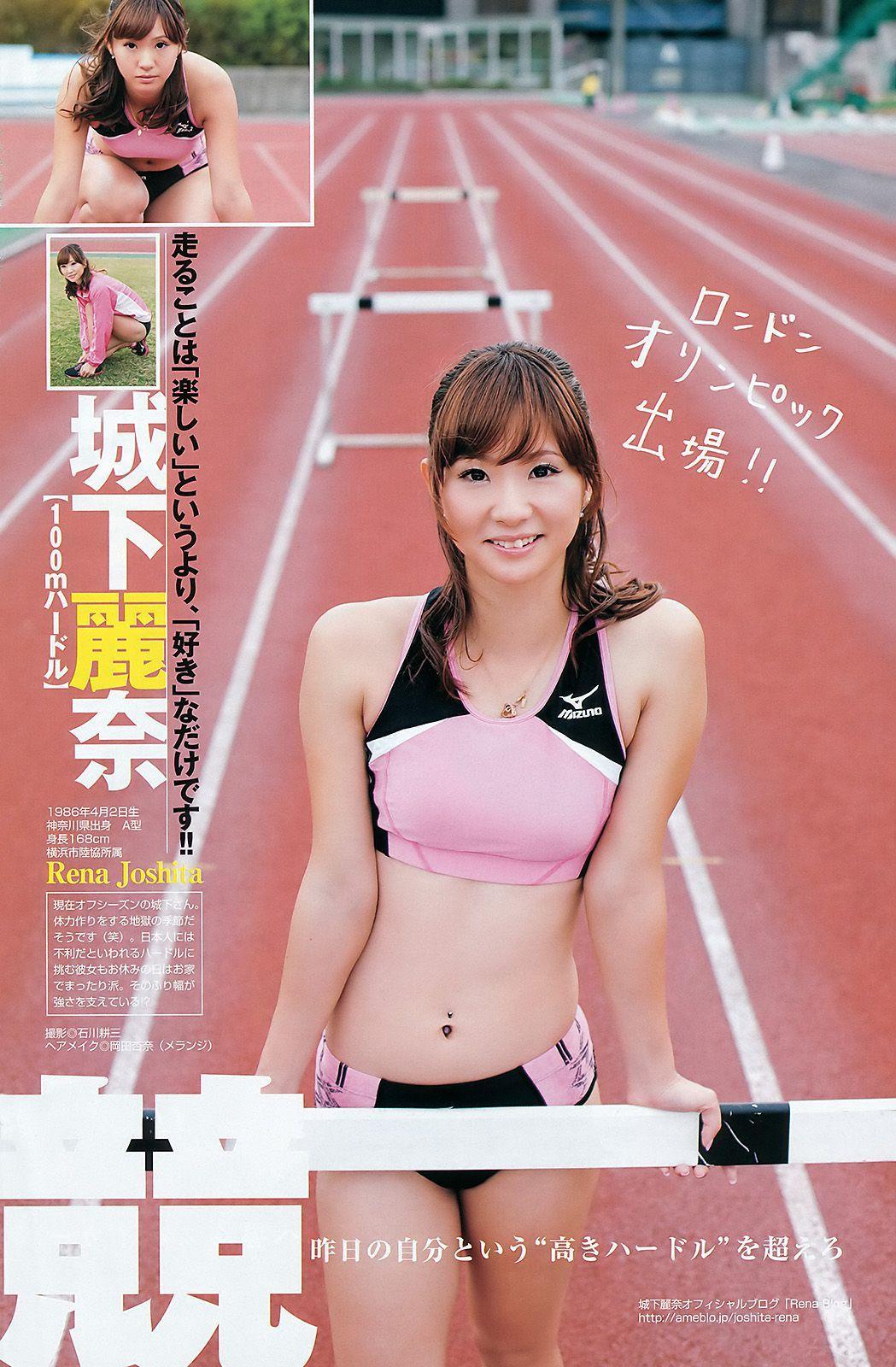 篠田麻里子 SporDIVA NEXT [Weekly Young Jump] 2012年No.06-07写真杂志(11)