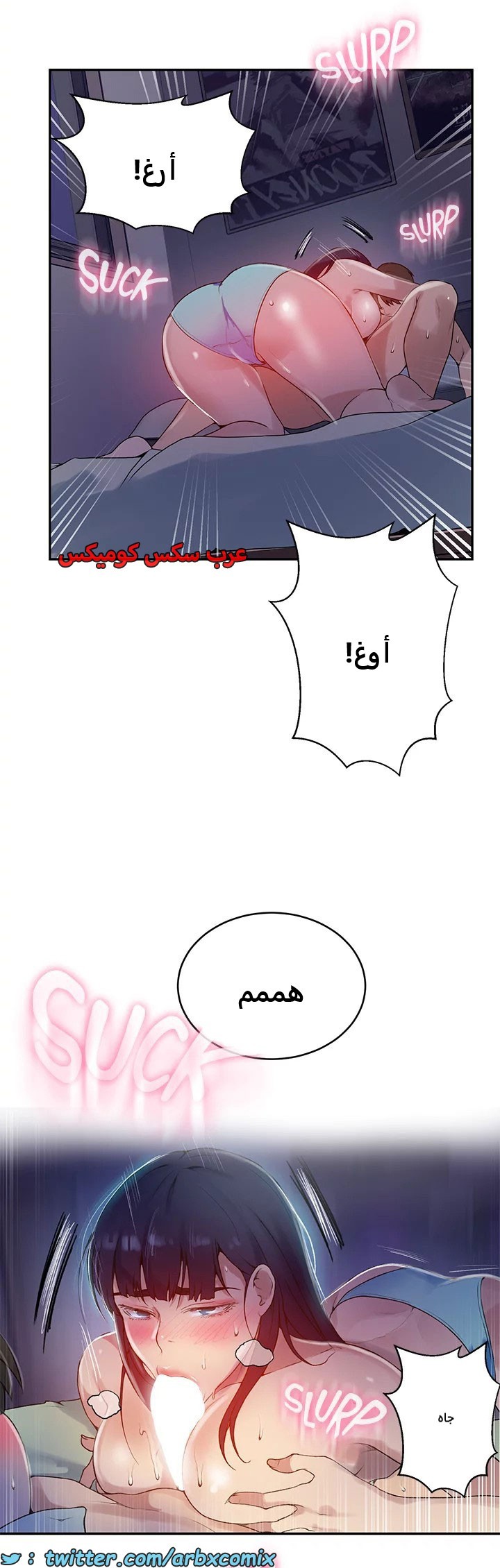 1820 صف سري الجزء 134