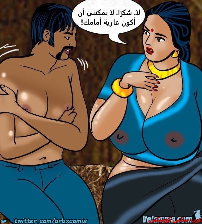 2393 فيلاما الجزء 76