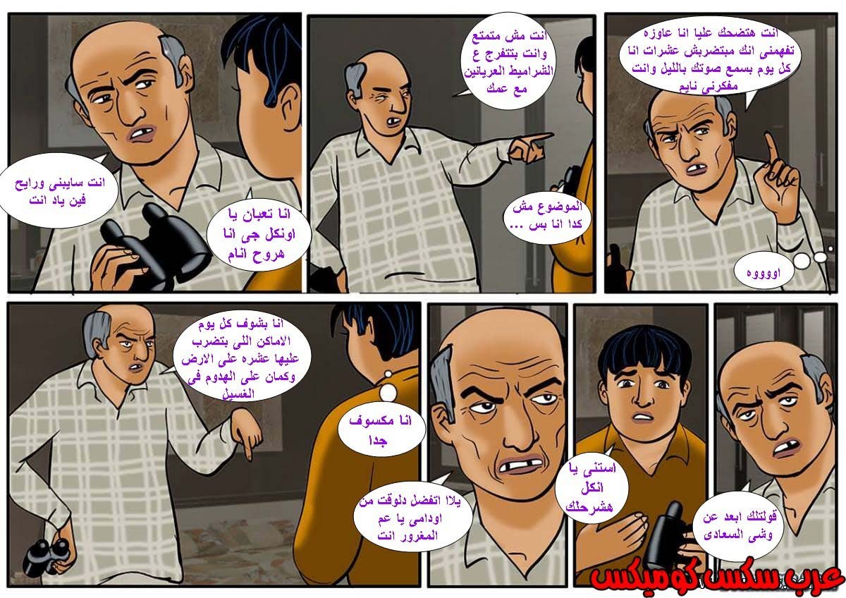 117 فيلاما الجزء 40