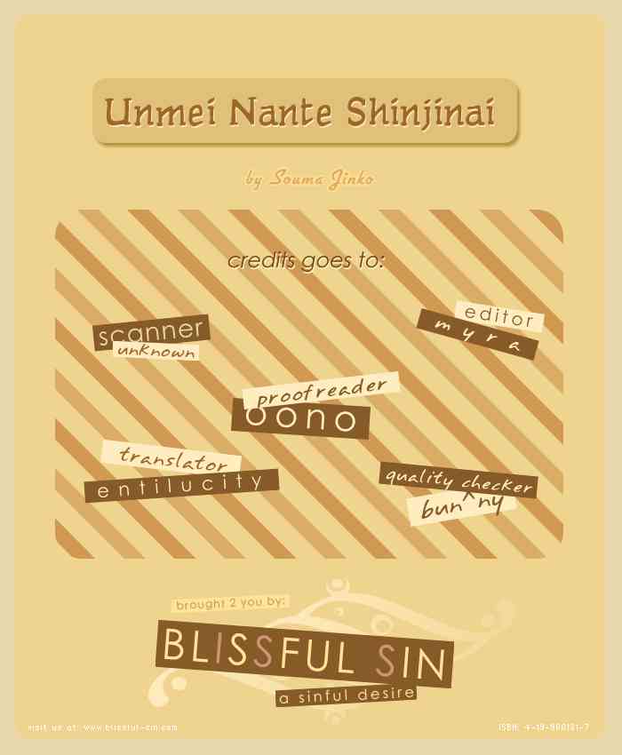Unmei Nante Shinjinai Chapter-2 - 2
