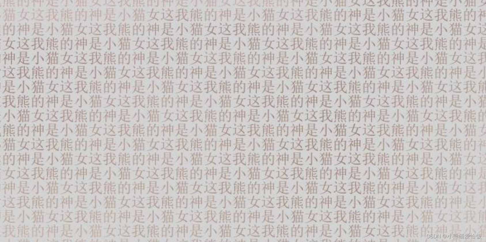 述