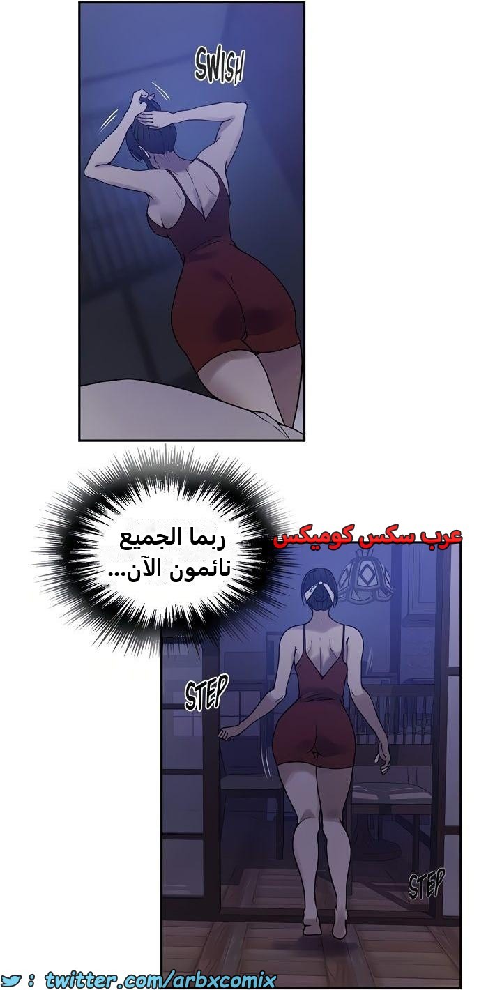 2479 صف سري الجزء 263