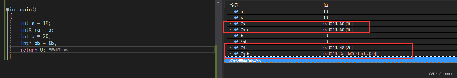 [外链图片转存失败,源站可能有防盗链机制,建议将图片保存下来直接上传(img-LtUKbDL2-1668688148690)(C:\Users\25584\AppData\Roaming\Typora\typora-user-images\image-20221117200343908.png)]