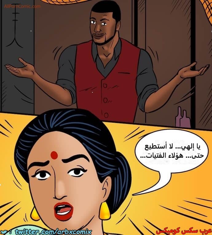 2416 فيلاما الجزء 99