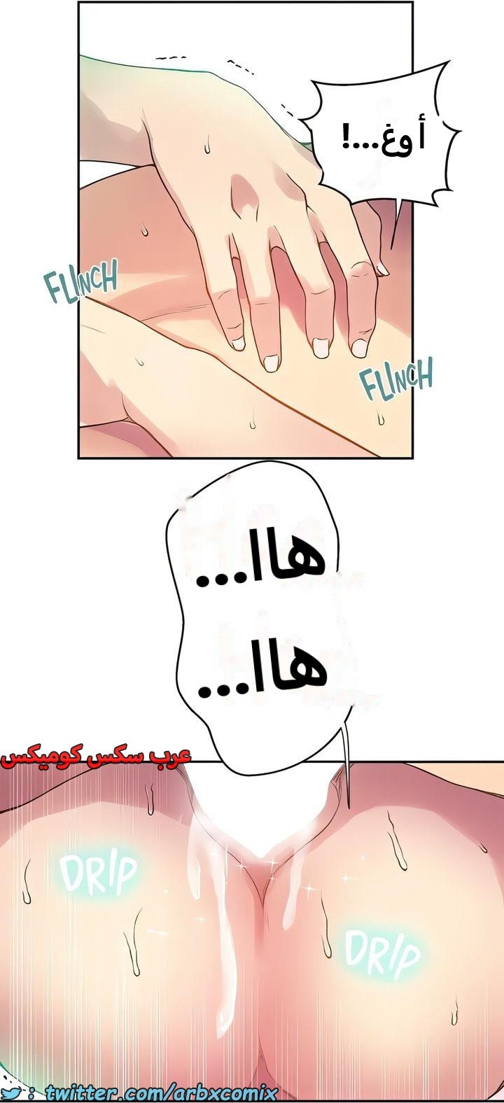 2292 صف سري الجزء 205