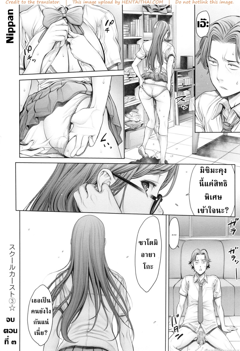 Doujinโดจิน