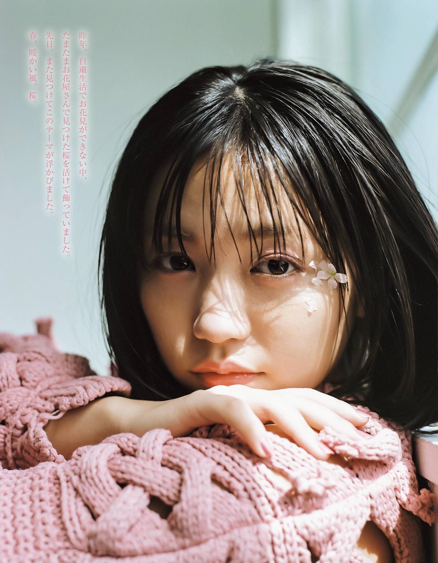 Yuno Ohara 大原優乃, Ex-Taishu 2023.07 (EX大衆 2023年7月号)(3)