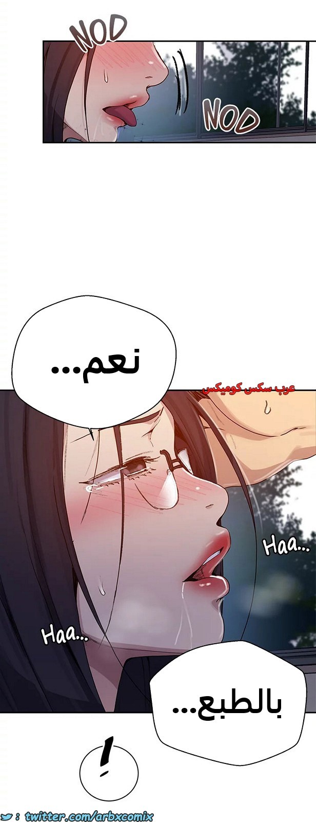 1804 صف سري الجزء 126