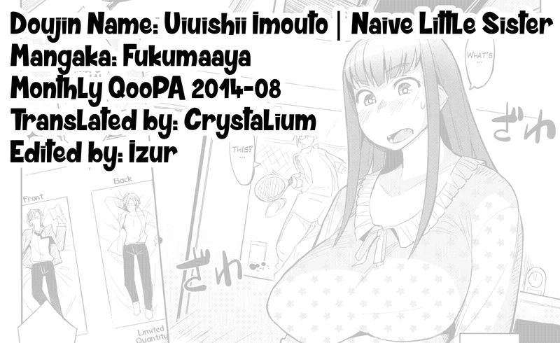 Uiuishii Imouto Chapter-1 - 21