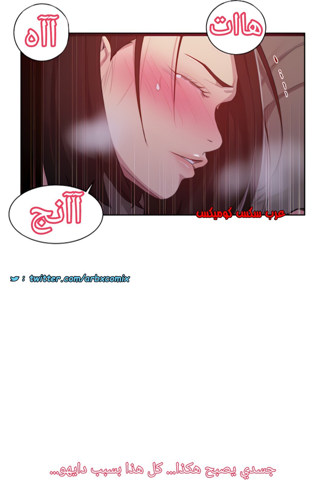 1377 صف سري الجزء 109