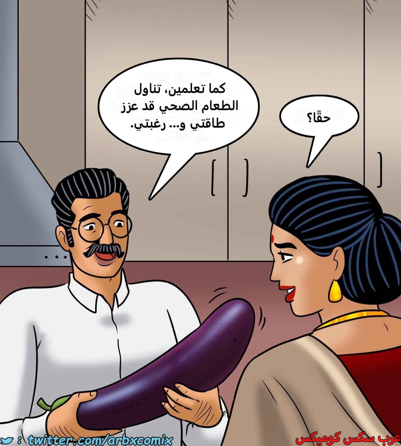 2432 فيلاما الجزء 114