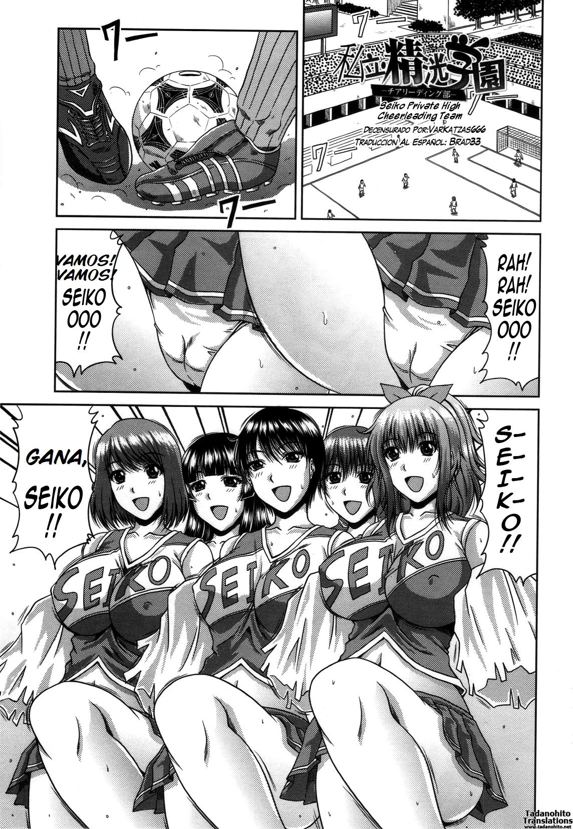 Seiko Private High Cheerleading Team (Sin Censura) Chapter-1 - 0