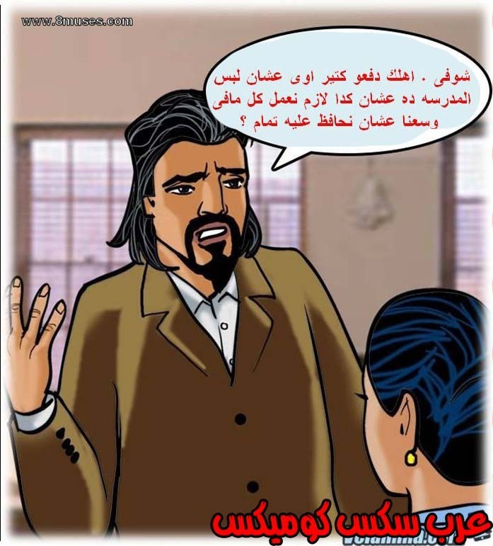 139 فيلاما الجزء 62