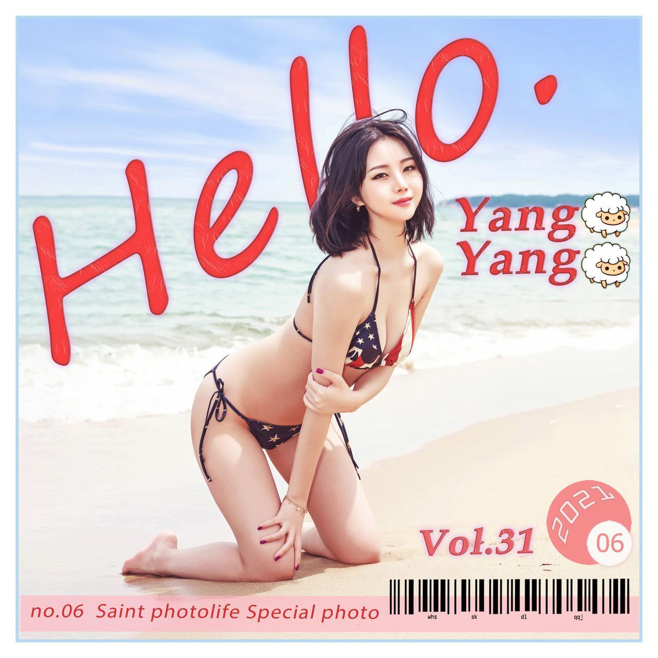 Yuna 유나, [SAINT Photolife] Hello! Yangyang(1)