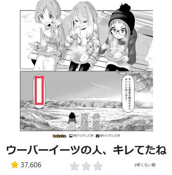 ■■速報＠ゲーハー板 ver.64103■■ YouTube動画>4本 ->画像>22枚 