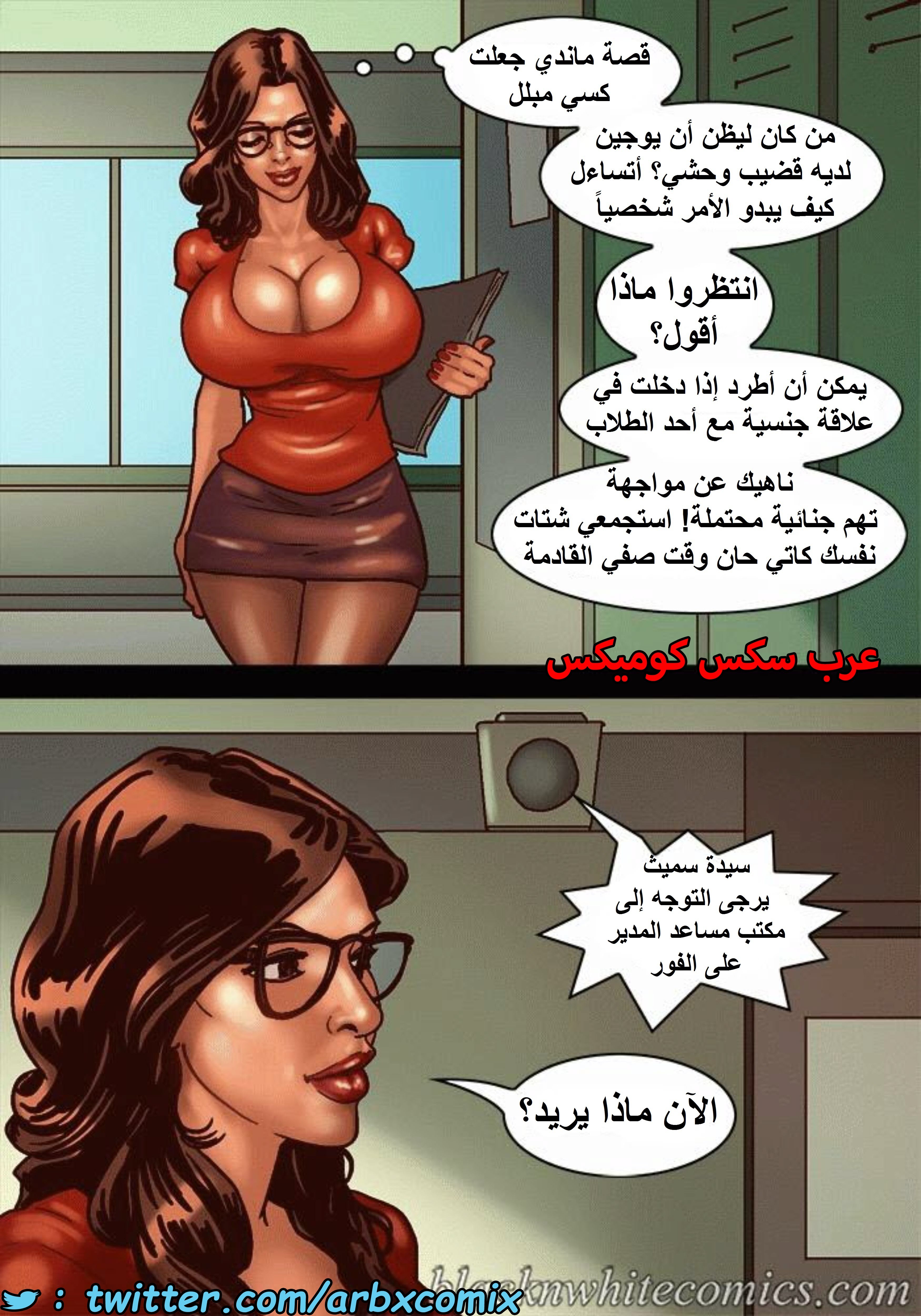 1483 الأحتجاز الجزء 1