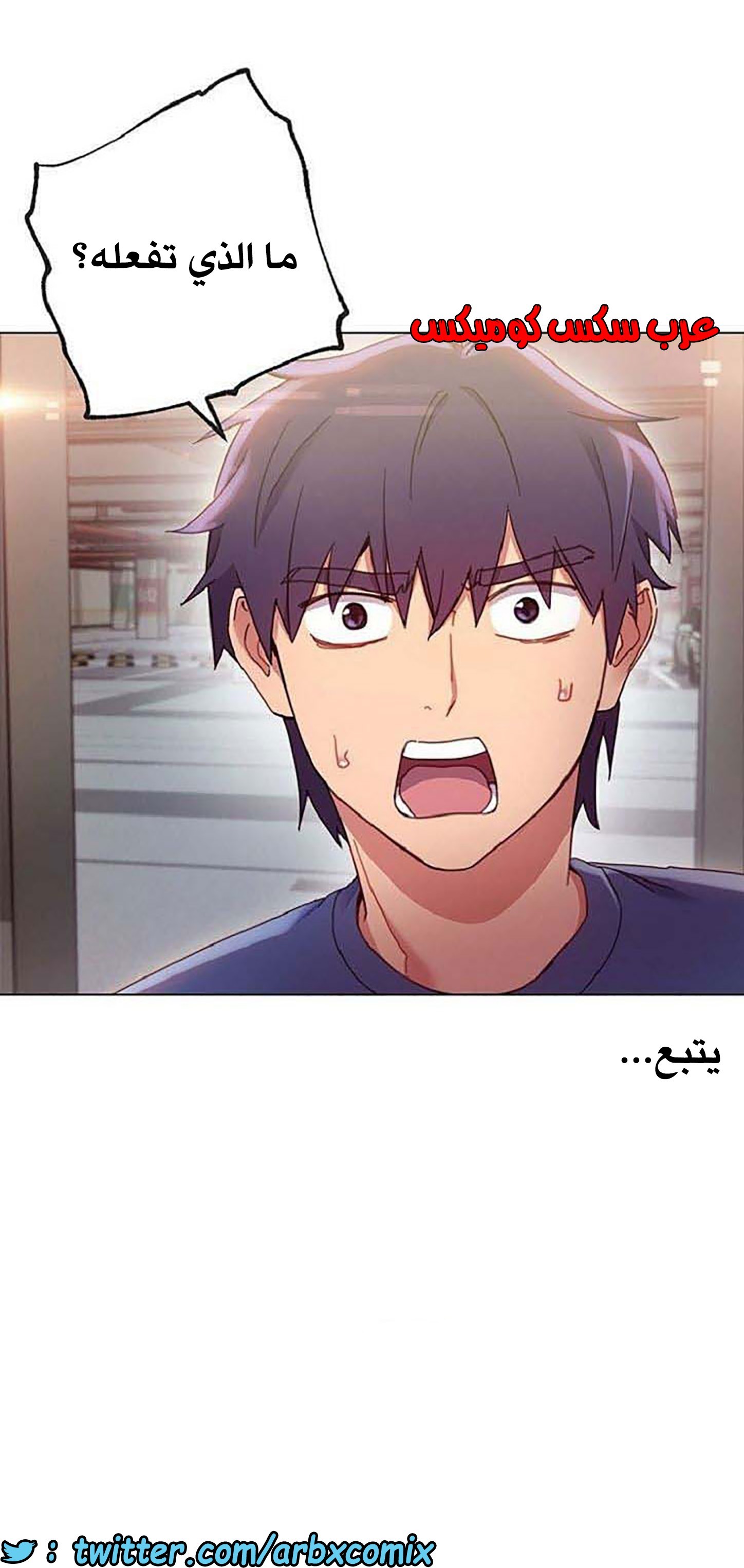 842 أصدقاء زوجة أبي الجزء 13
