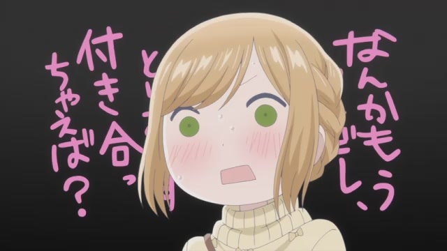 ネトゲの彼女は女の子 第08話 HD追加