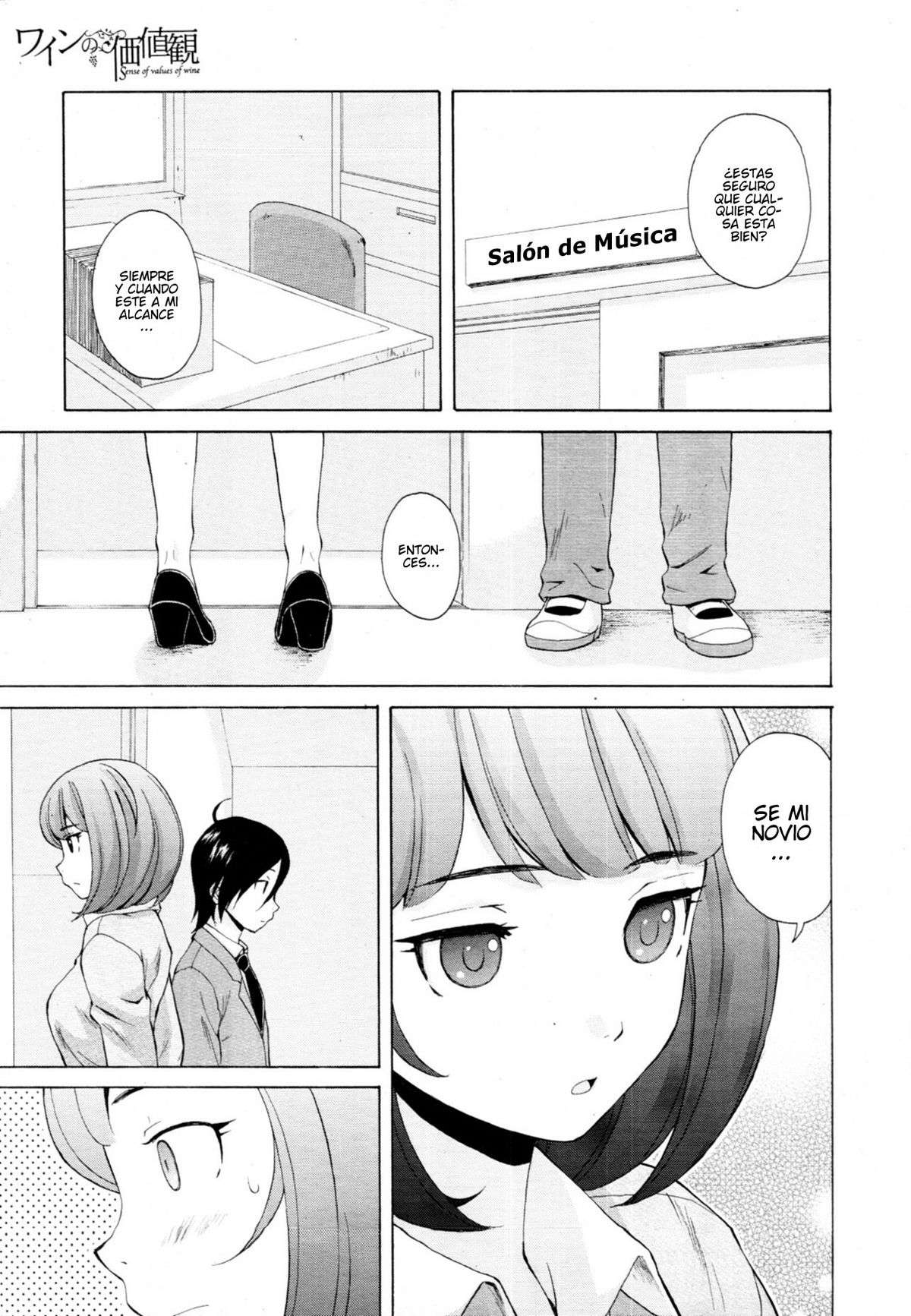 Sensei wo Mitekudasai Chapter-5 - 38