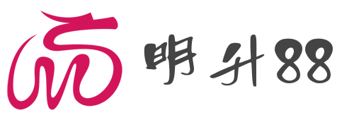 明升88