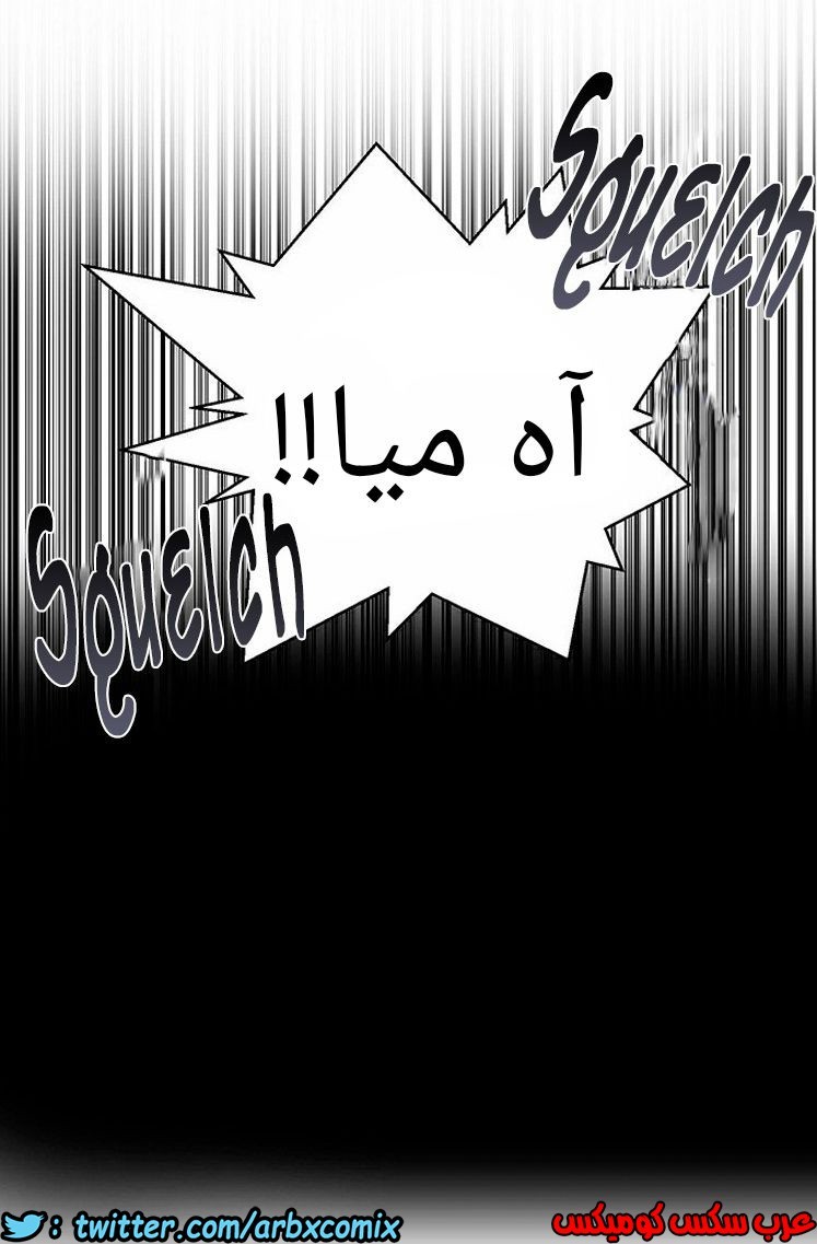 873 صف سري الجزء 12