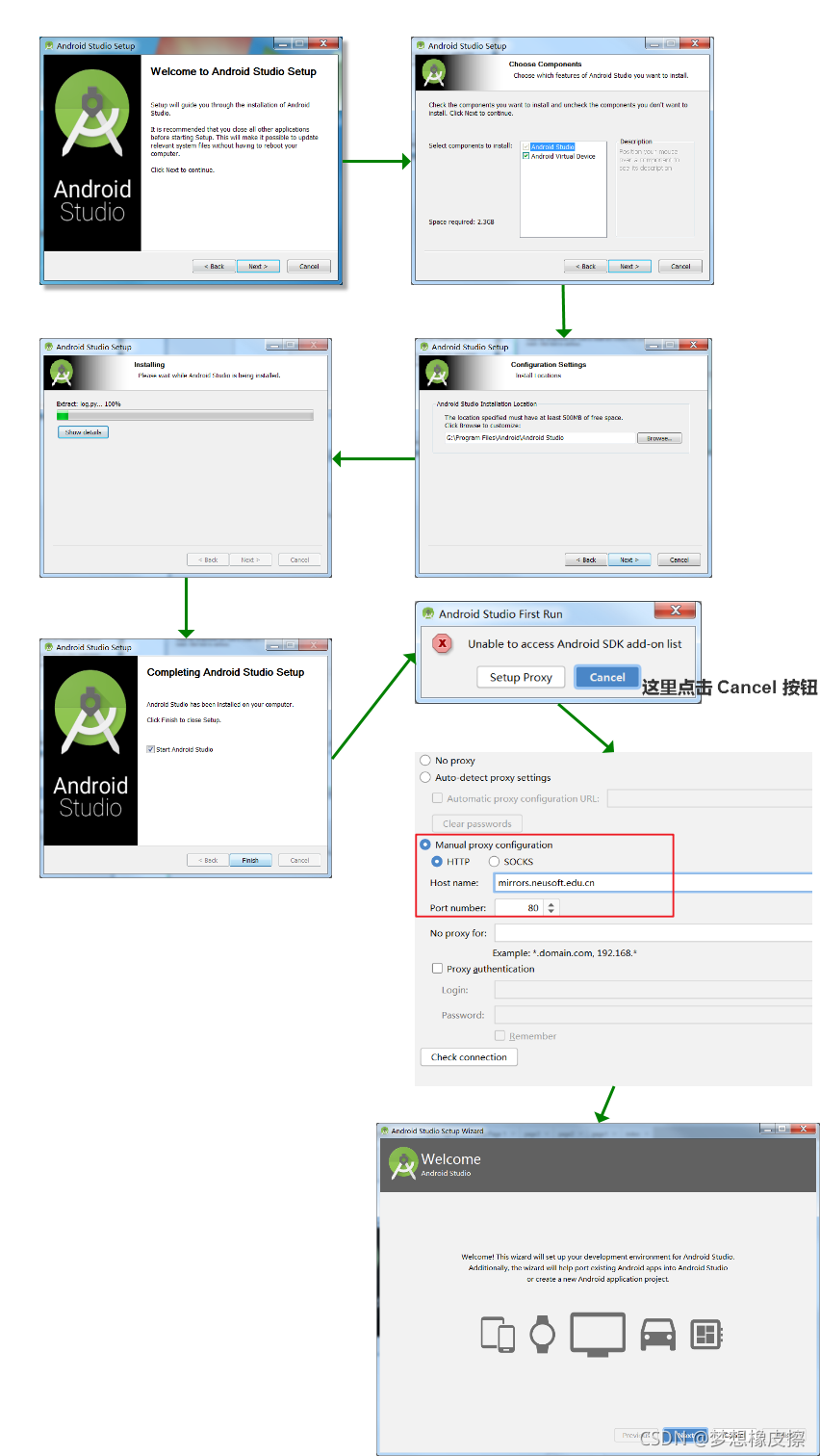 Appium 实现手机自动化，搭配 mitmproxy 不就实现自动采集了吗？