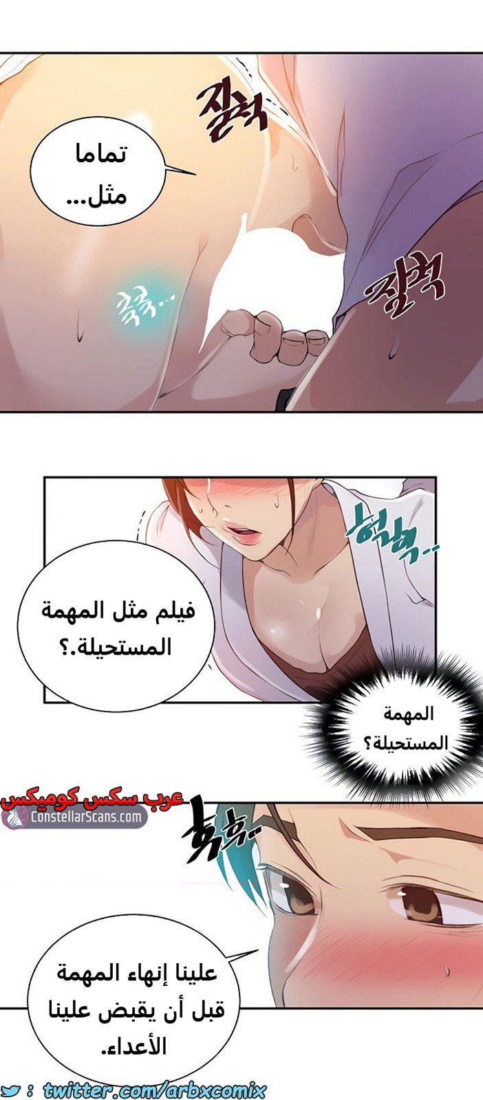 1843 صف سري الجزء 141