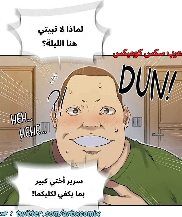 2545 صف سري الجزء 273