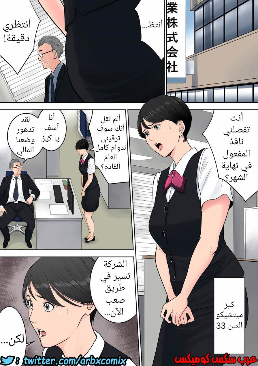 697 تسوباكيجاوكا مديرة المجمع السكني 1