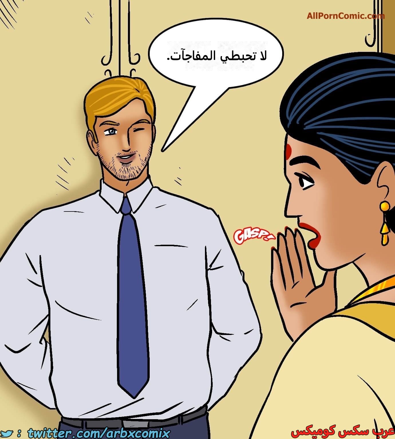 2418 فيلاما الجزء 100 الجزء 2