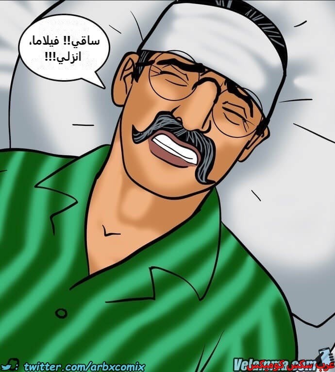 2391 فيلاما الجزء 74