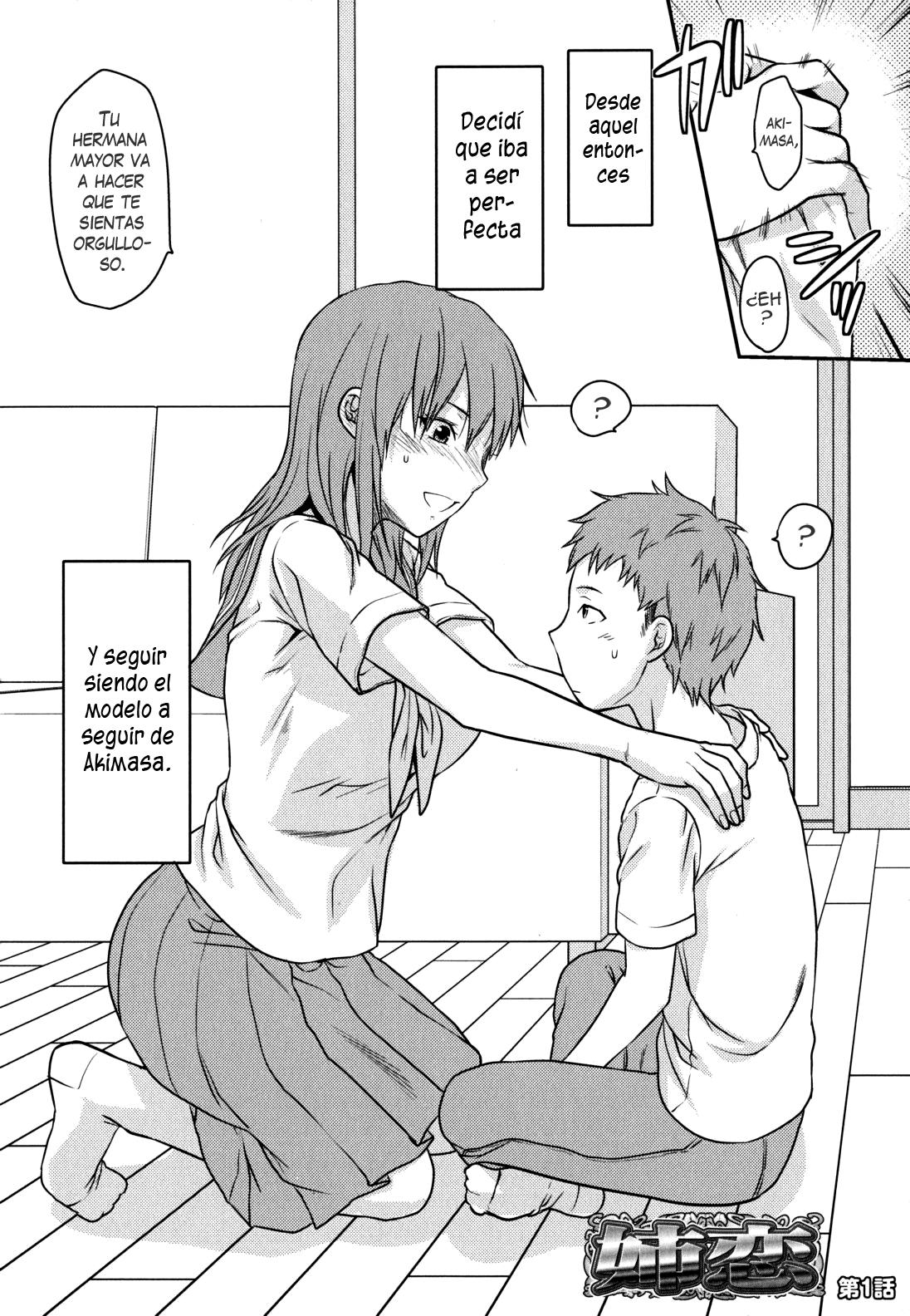 Ane-Koi Chapter-1 - 1