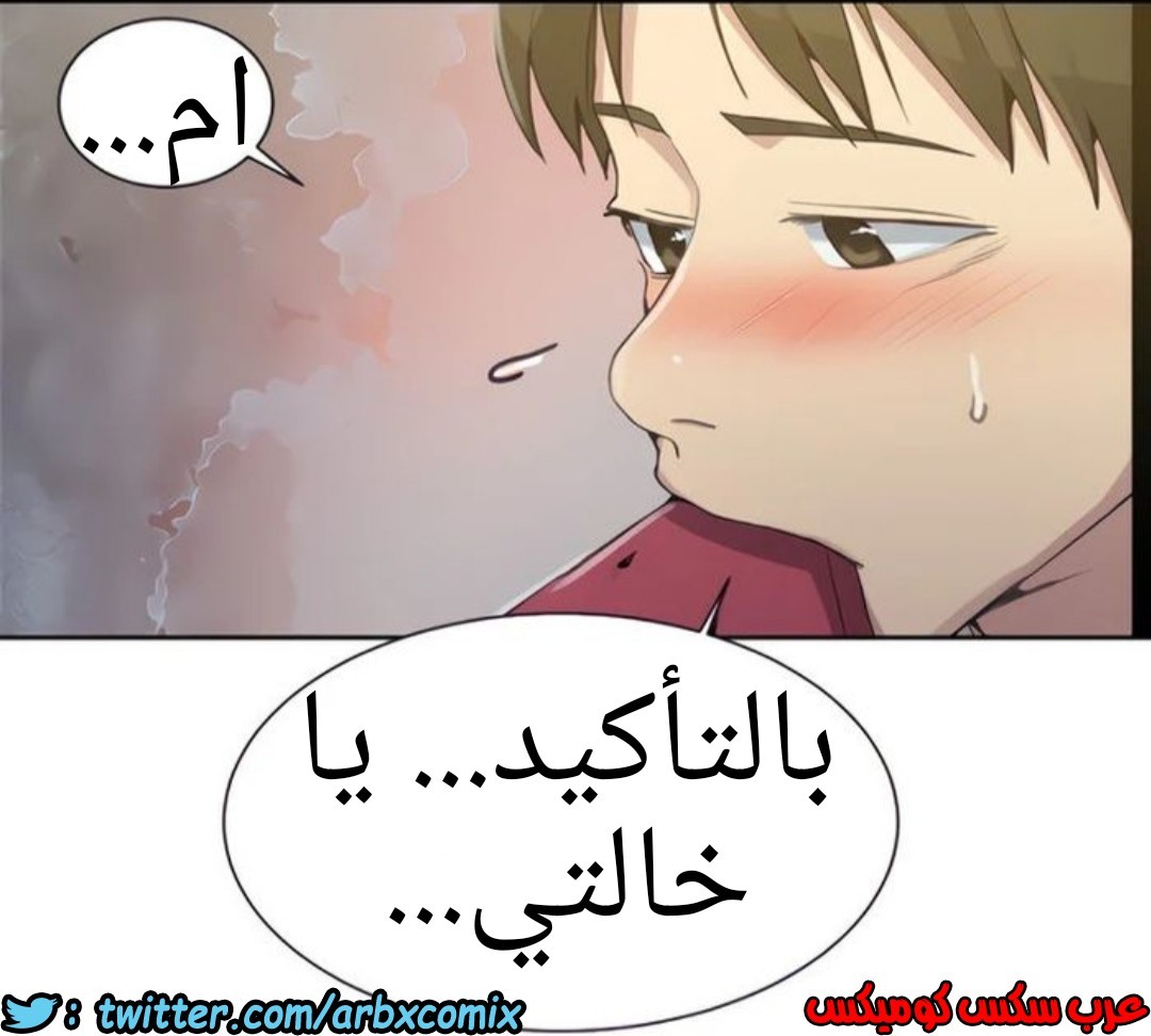 1318 صف سري الجزء 88