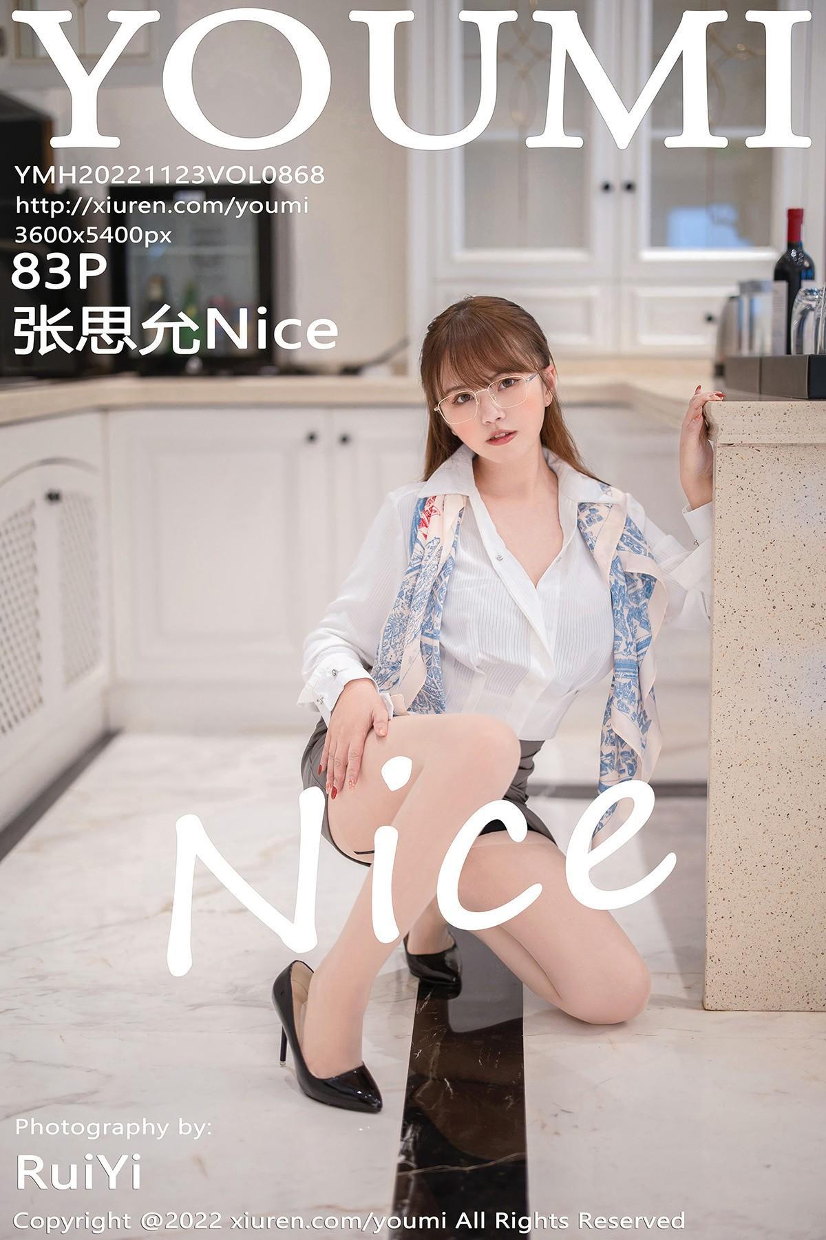 [Youmi尤蜜荟] Vol.868 张思允Nice(1)