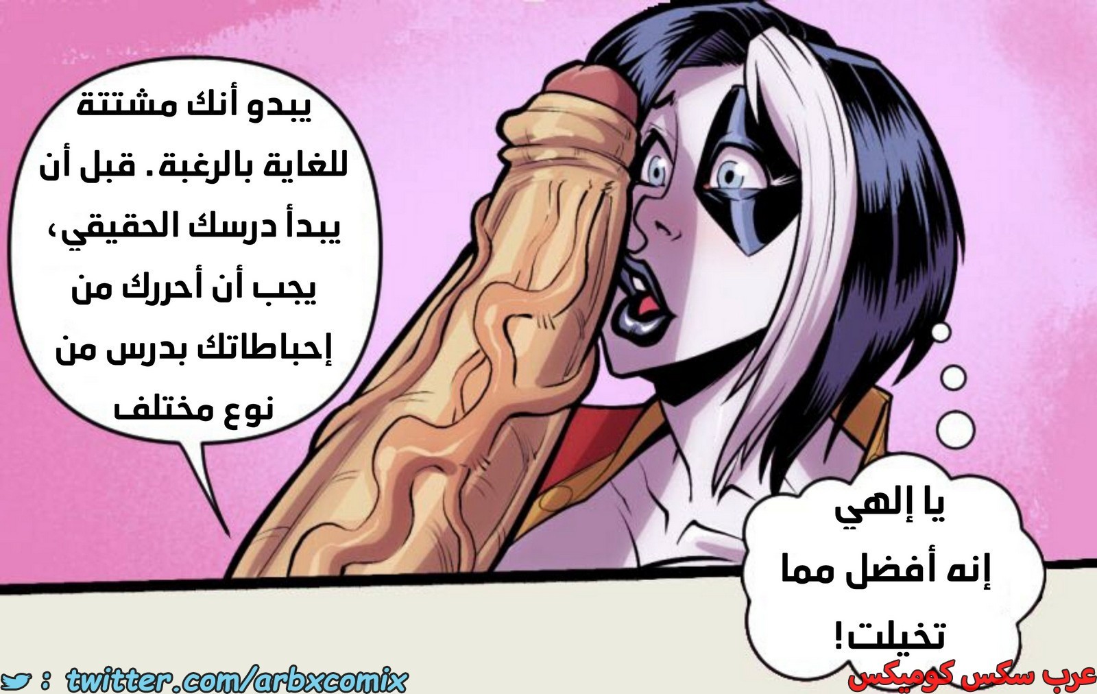 2007 غضب وانغ