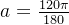 a = \frac{120\pi}{180}