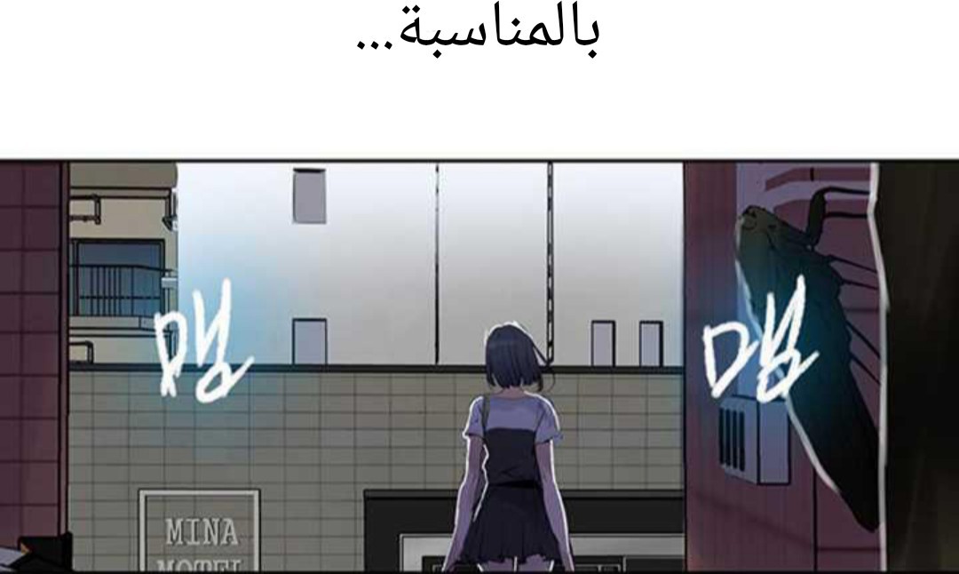 926 صف سري الجزء 65