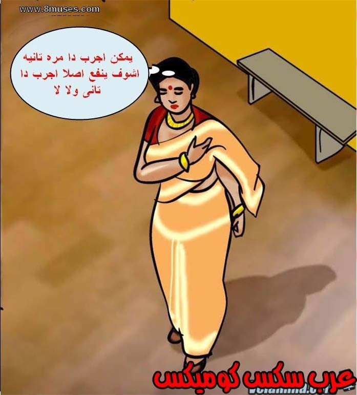 139 فيلاما الجزء 62