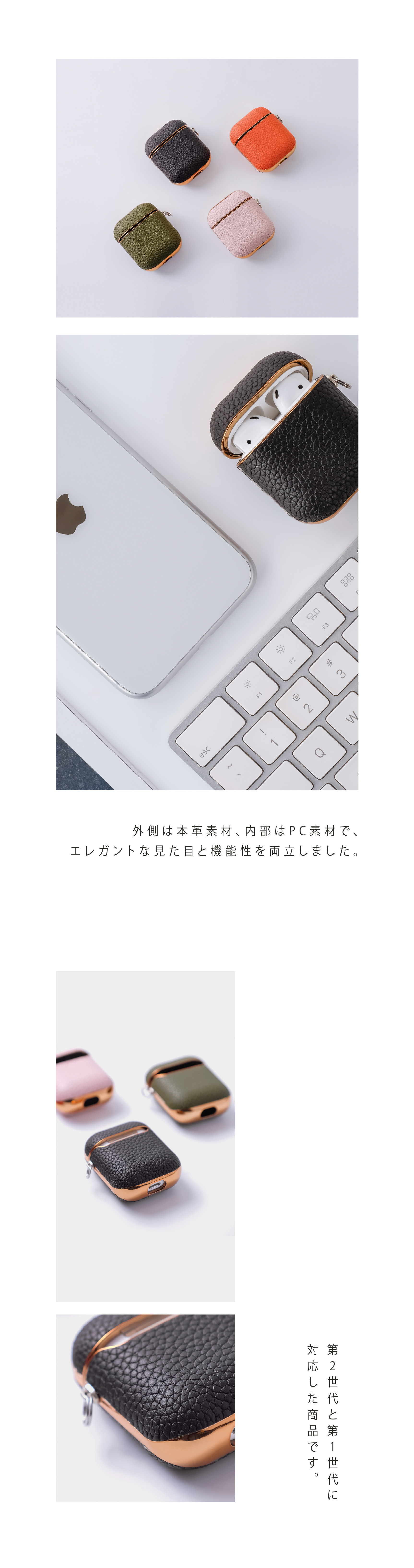 本革素材Airpodsケース ブラック