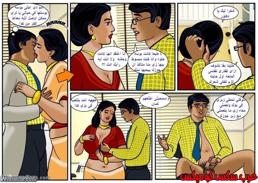114 فيلاما الجزء 37