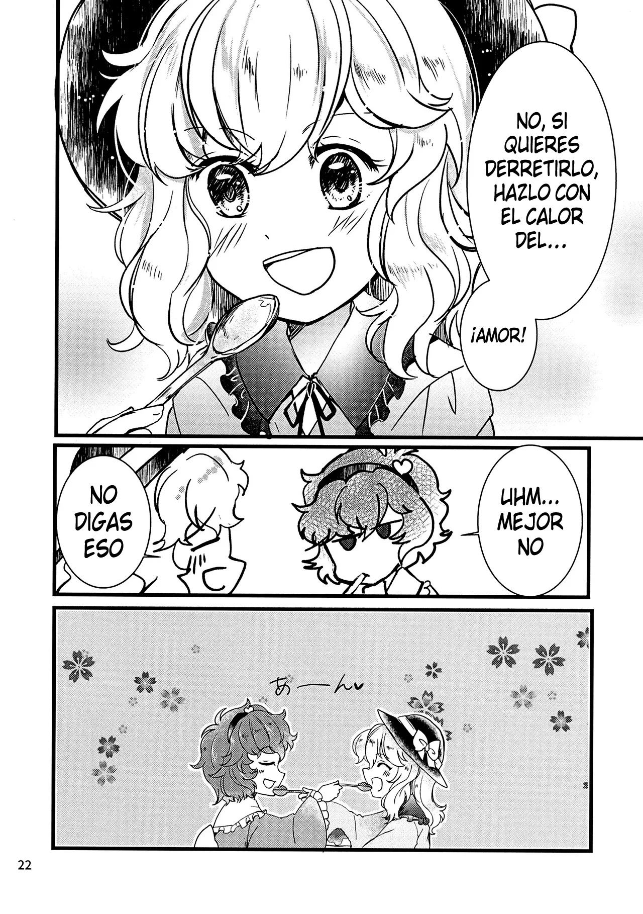 Watashi o Mite - 23