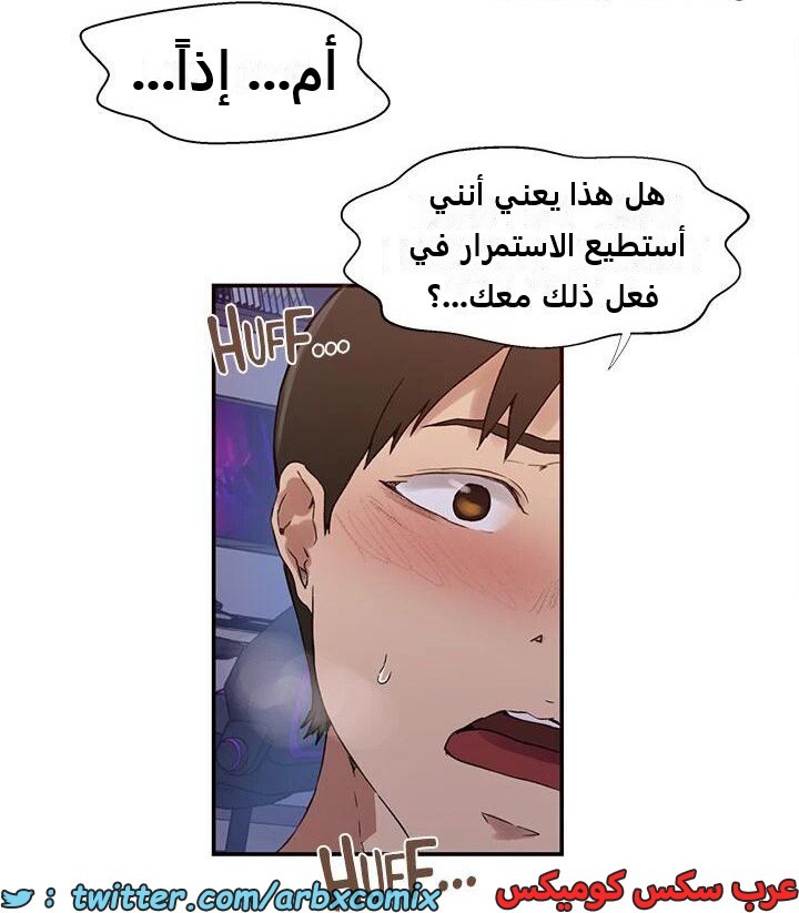 2320 صف سري الجزء 219