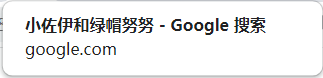 屌大的来帮找下推得尔历史资源