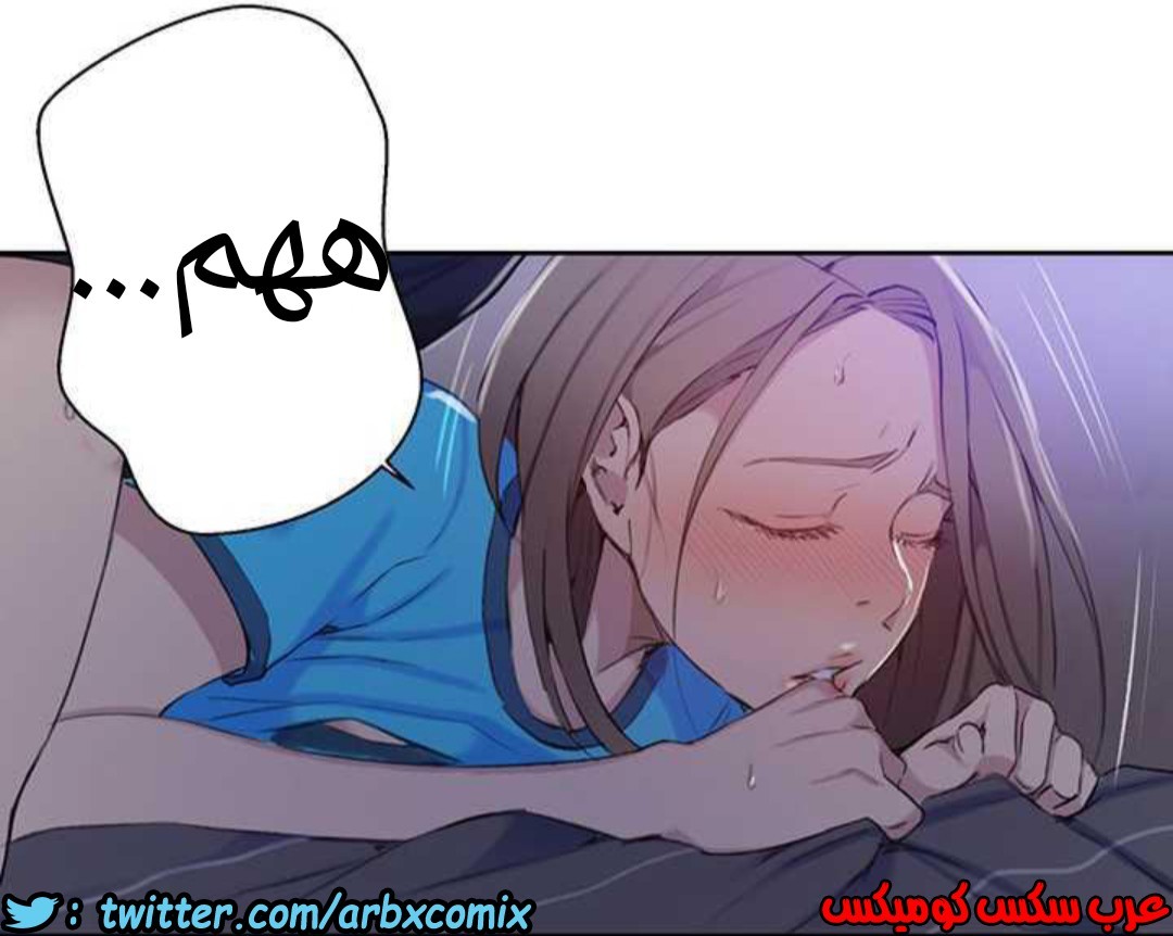 921 صف سري الجزء 60