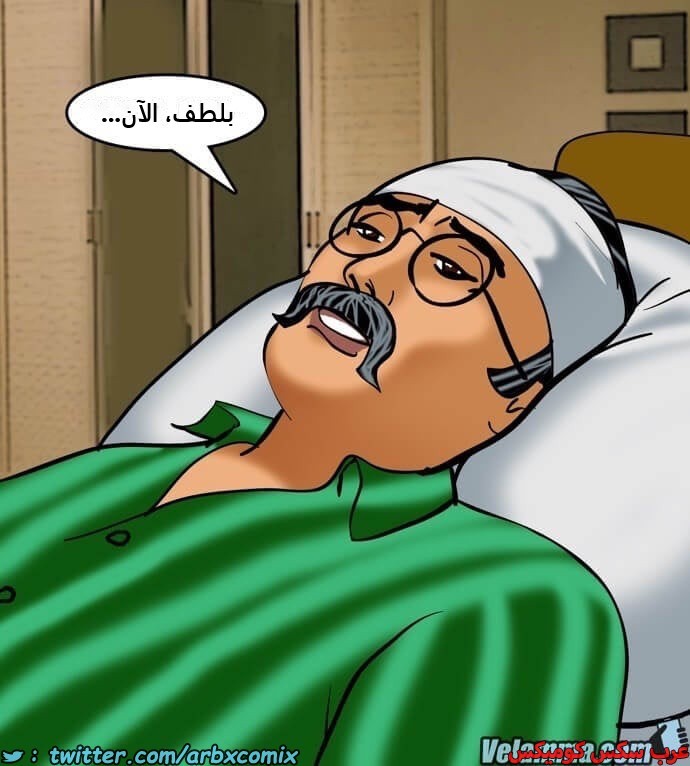 2391 فيلاما الجزء 74