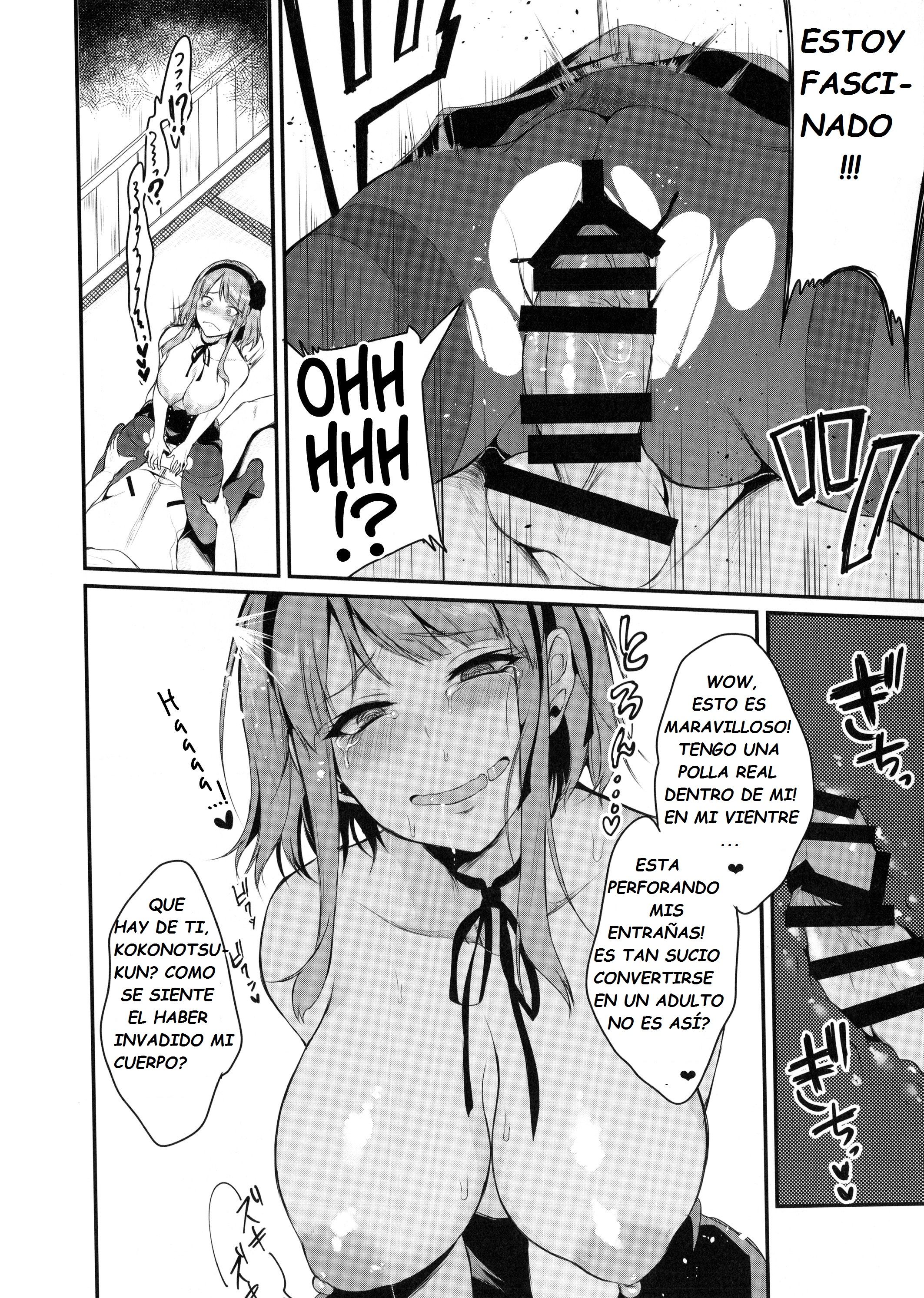 OTONA NO DAGASHI - 14