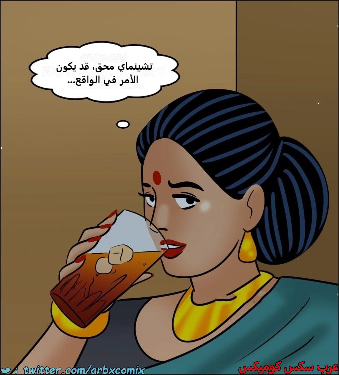 2442 فيلاما الجزء 124